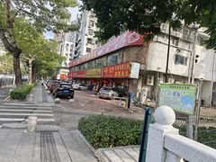 -吉莲利苑海鲜酒家(珠海拱北28年老字号店)