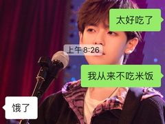 -六广门毛阿姨糯米饭