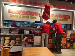 -东方一串·龙虾烧烤·特色烤鱼(吴中路店)