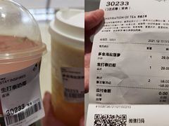 -喜茶(上海北外滩来福士店)