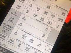 账单-一蘭拉面(铜锣湾店)