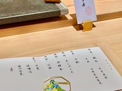 -鹤菊·鮨Omakase(古子城店)