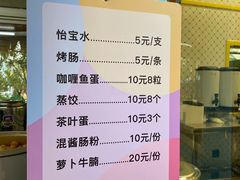 -盈香心动乐园