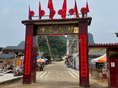 -会仙湿地