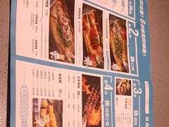 -半天妖烤鱼(西铁营万达店)
