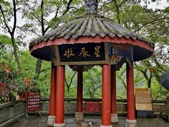 -丰都鬼城名山景区