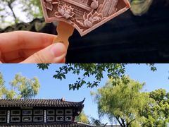 -拙政园