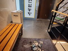 -神仙雪浓汤(明洞店)