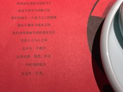 -一个叫川的地方(麒麟新天地店)