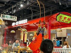 -旺蜀主成都串串火锅(西直门凯德MALL店)