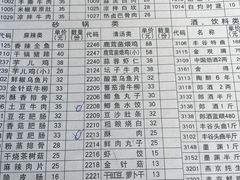 -老砂锅(城北店)