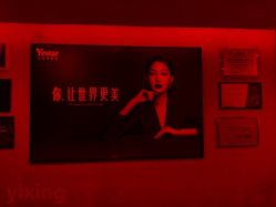 -Yestar杭州艺星医疗美容医院