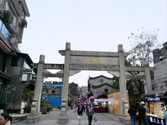 -东西巷