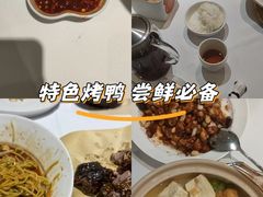 -眉州东坡(民族园店)