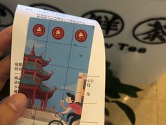 -一杯潮茶·专注潮汕茶饮(十二中创始店)