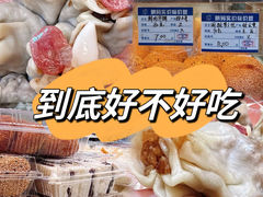 -白玉兰传统小吃