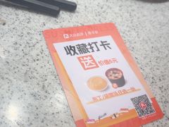 -争鲜回转寿司(海曙天一PLUS店)