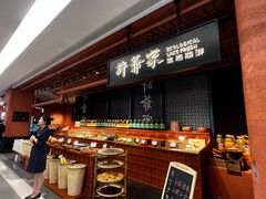 -许爷家·生态湖鲜(徐汇日月光店)