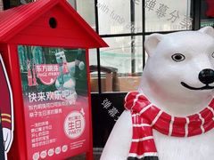 -东方明珠·可口可乐欢乐餐厅