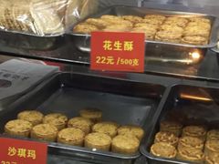 -宋记饼家(石门二路店)