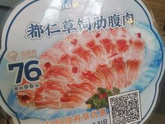 -快乐小羊(富强中路店)