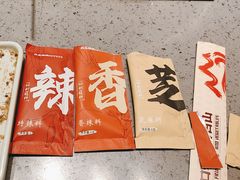 -白玉·朝鲜族烤串(深圳Kkone店)