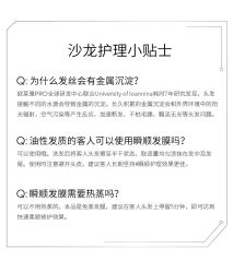 -YESIDO椰岛造型