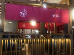 门面-明洞阿姨·韩式酱蟹烤肉·创意料理(三元桥店)