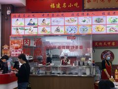 -东街钟楼肉粽(总店)