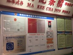 -孖记茶档·热腾茶餐(乐峰店)