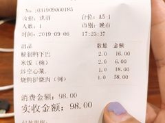 账单-陈光记烧腊(长寿路店)