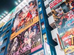 -秋叶原电器街