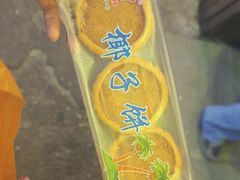 -阿吉仔(大元路店)