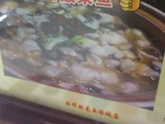 iphone_upload_pic-旺晖本帮骨头煲·深夜火锅(梅园路店)