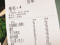 -美兰春记食店·龙舌坡红烧牛肉