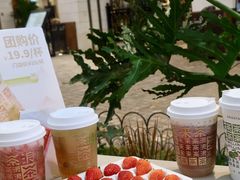 茉香莓莓-WILLcha未来茶浪(朝阳大悦城店)