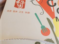 -赤湾大饭堂(山海逸居店)