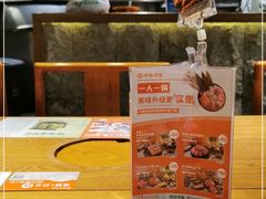 -呷哺呷哺(普陀乐购真北店)