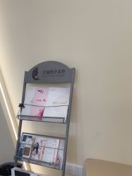 -重庆宝丽医疗美容