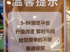 -开元商城(钟楼店)