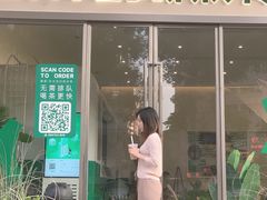 门面-SENTEA森茶(麦地丽日店)