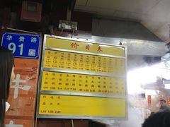 -源记肠粉(华贵路店)