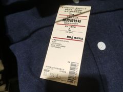 -MUJI无印良品(杭州万象城店)