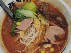 番茄牛腩米线-阿香米线(天津凯德餐厅店)