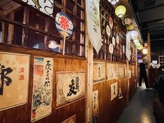 -鸟内会居酒屋(得意潮馆店)