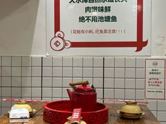 -聂发财重庆江湖菜(解放碑店)