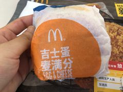 -麦当劳(杭州三花国际店)