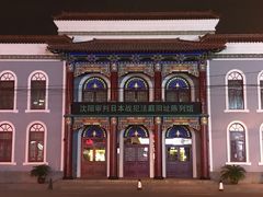 -沈阳“九·一八”历史博物馆