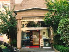 -古都梅按摩足浴(世界广场店)