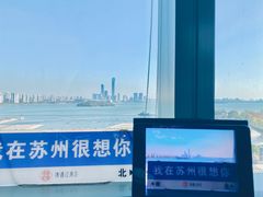 -馋遇江南·精致湖景雅宴(东方之门店)